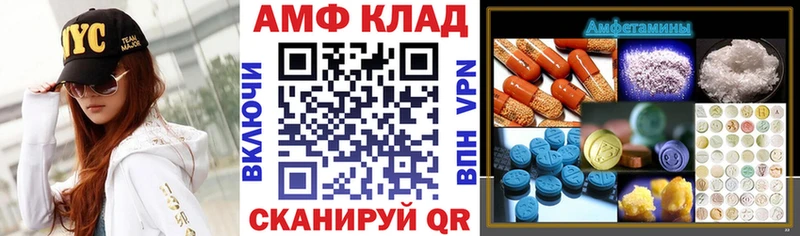 Амфетамин Розовый  купить   Давлеканово 