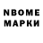 МЕТАДОН VHQ Radmir Radmirov