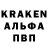 Амфетамин Розовый ken frantz