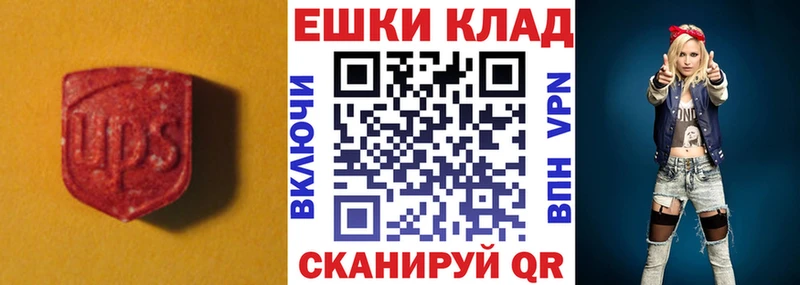 Ecstasy круглые  MEGA tor  Давлеканово 