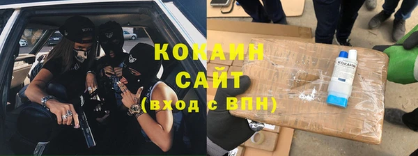 таблы Волоколамск