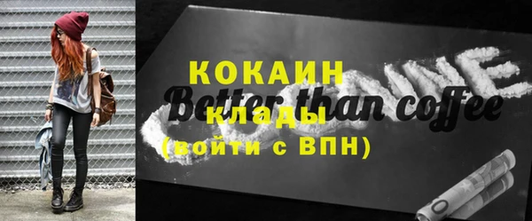 таблы Волоколамск