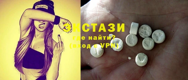 тгк Вязьма