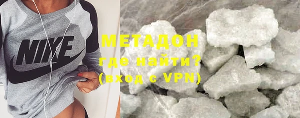 COCAINE Вяземский