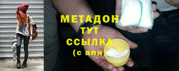 гашишное масло Володарск