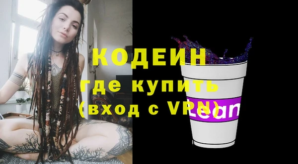 2c-b Вязники
