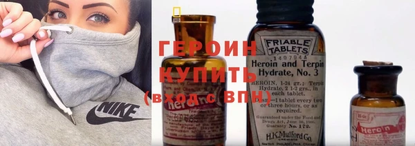 тгк Вязьма