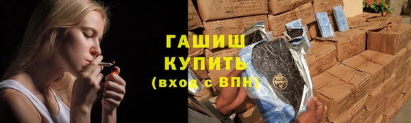 гашишное масло Володарск
