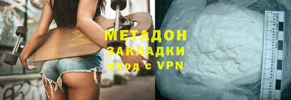 гашишное масло Володарск