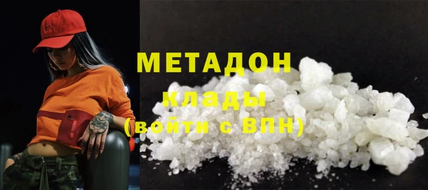 таблы Волоколамск