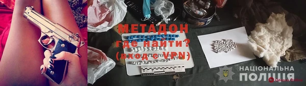 COCAINE Вяземский
