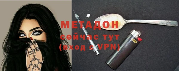 таблы Волоколамск