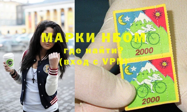 гашишное масло Володарск
