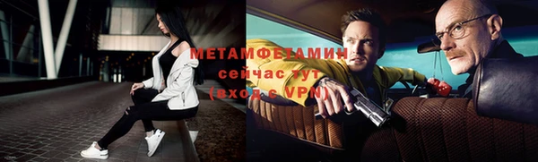 гашишное масло Володарск
