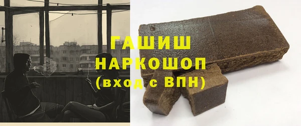 таблы Волоколамск