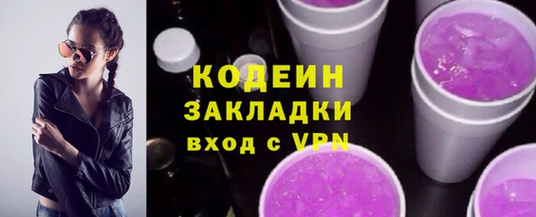 таблы Волоколамск