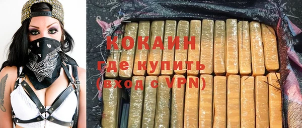 таблы Волоколамск