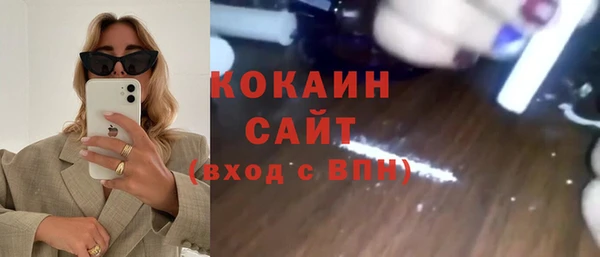 таблы Волоколамск