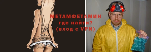 гашишное масло Володарск