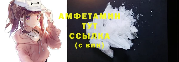 прущая мука Волосово