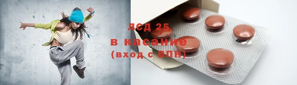 тгк Вязьма