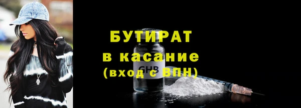 тгк Вязьма