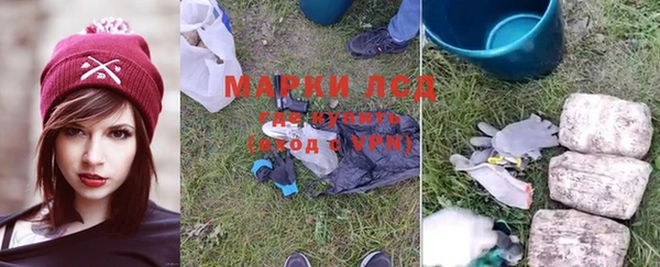 прущая мука Волосово