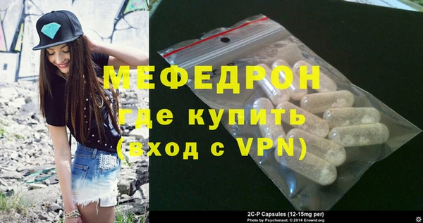 прущая мука Волосово