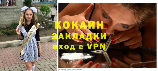 прущая мука Волосово
