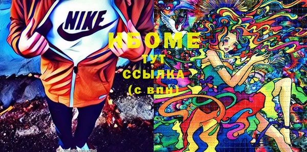 таблы Волоколамск
