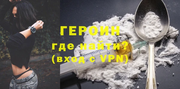 тгк Вязьма
