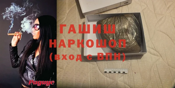 прущая мука Волосово