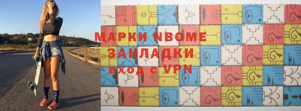гашишное масло Володарск
