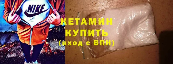 таблы Волоколамск
