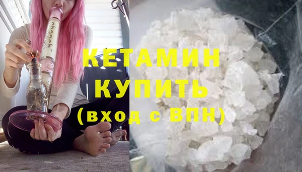 COCAINE Вяземский