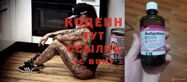 прущая мука Волосово