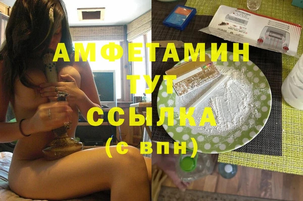 гашишное масло Володарск
