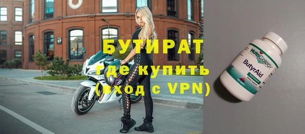 2c-b Вязники