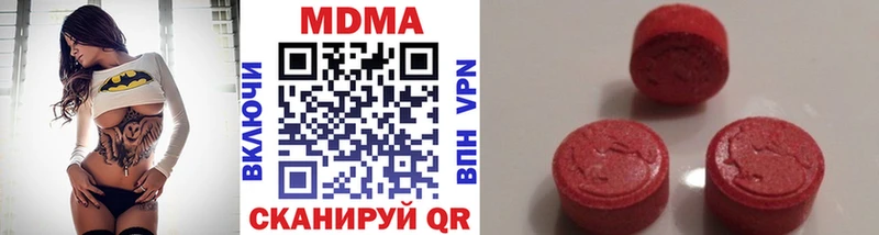 МДМА crystal  Давлеканово 