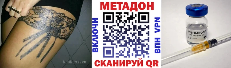 наркота  Давлеканово  Метадон мёд 