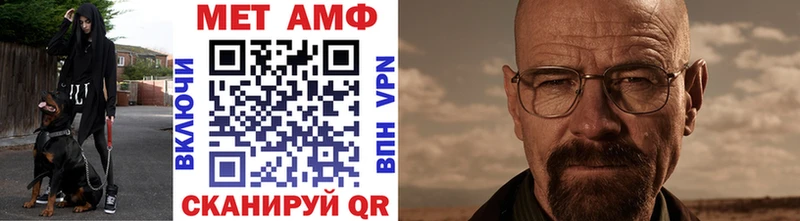МЕТАМФЕТАМИН кристалл  наркошоп  Давлеканово 
