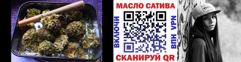 закладка  Давлеканово  ТГК гашишное масло 